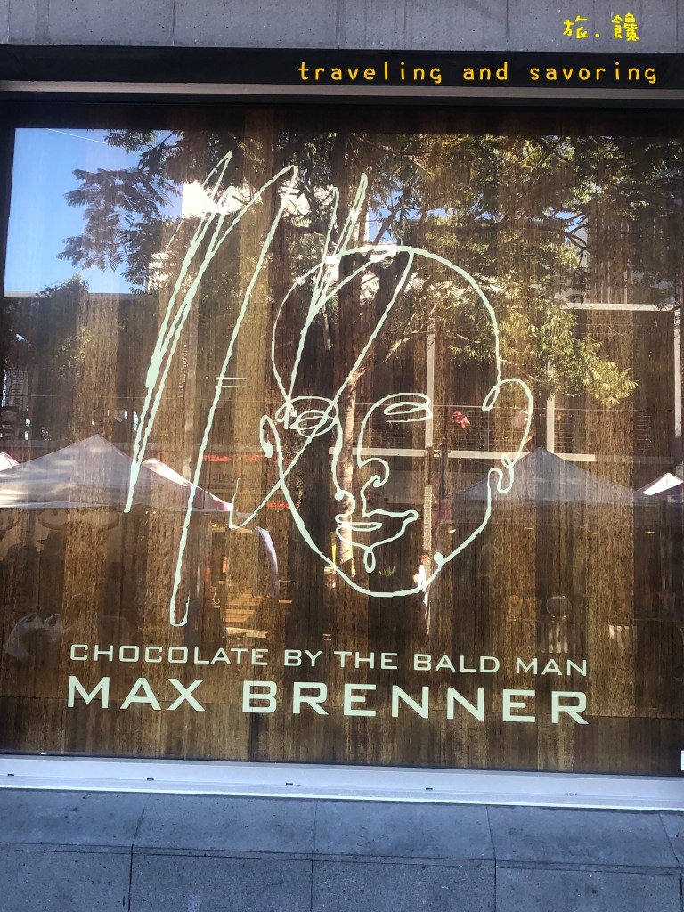 旅.饞-澳洲布里斯本巧克力