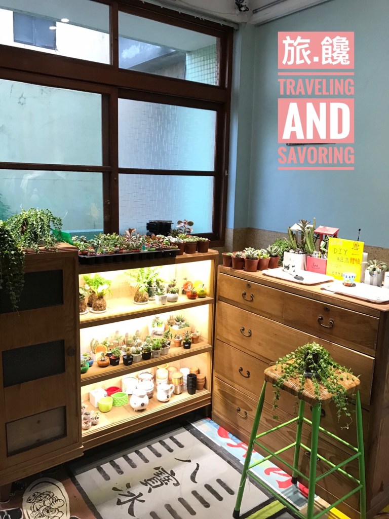  旅.饞 traveling and savoring-彰化特色咖啡廳