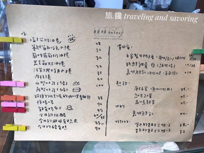  旅.饞 traveling and savoring-彰化特色咖啡廳