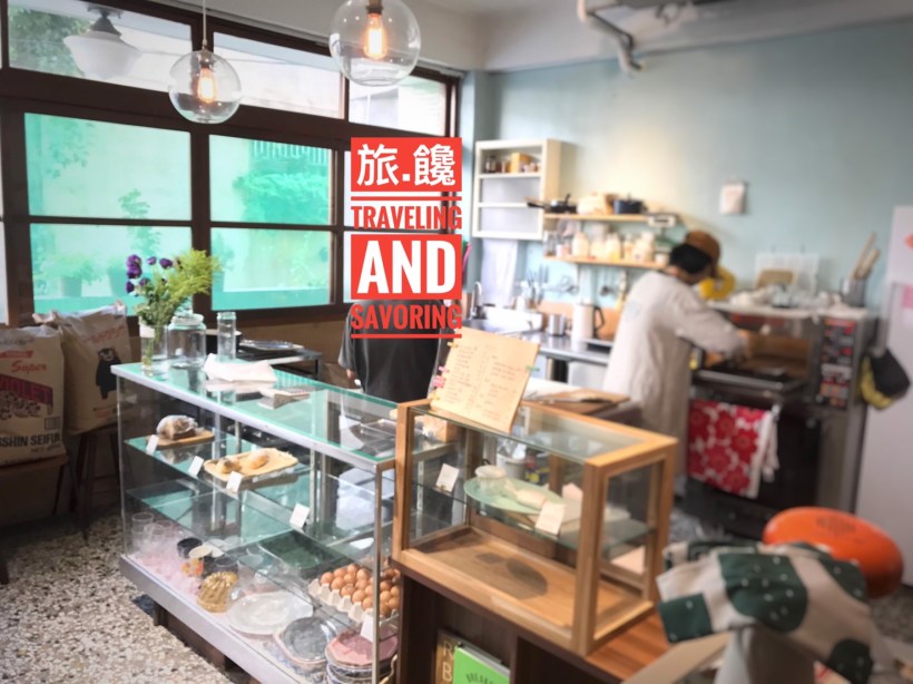  旅.饞 traveling and savoring-彰化特色咖啡廳