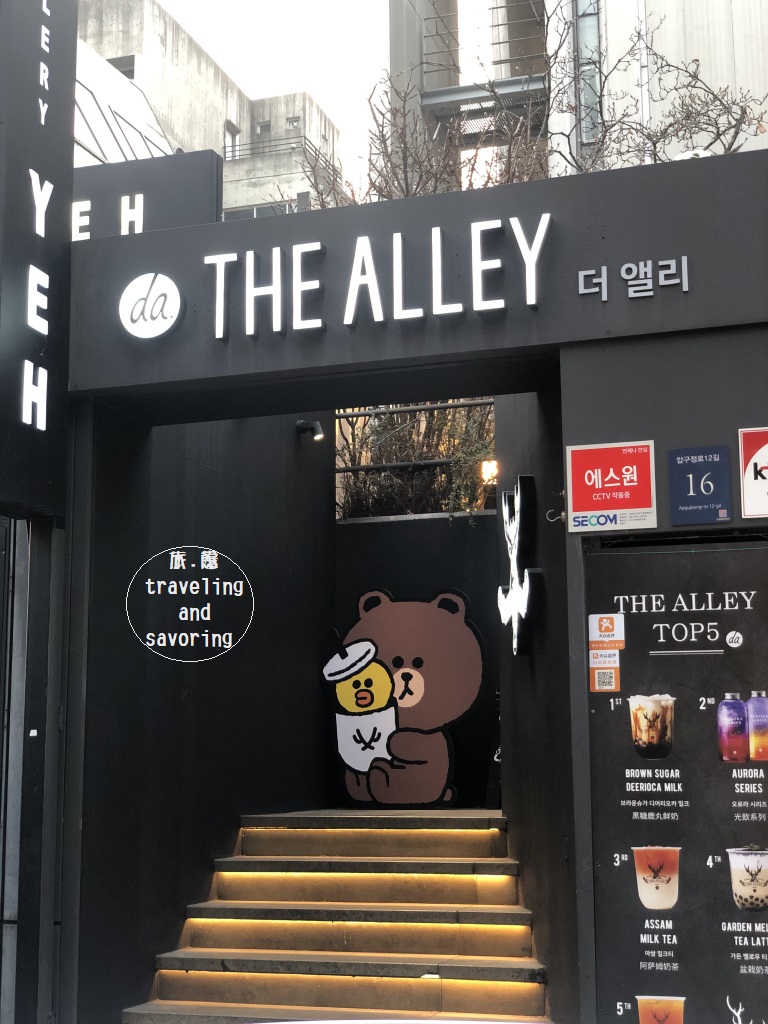 旅.饞：首爾新沙洞銀杏林蔭大道