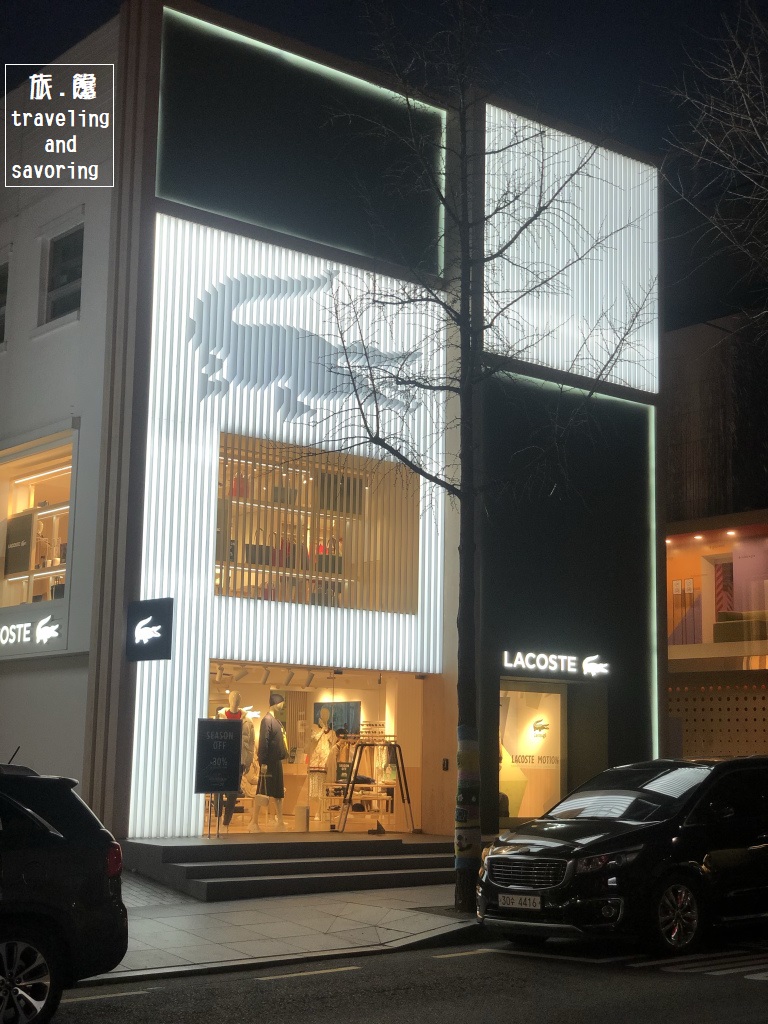 旅.饞：首爾新沙洞銀杏林蔭大道