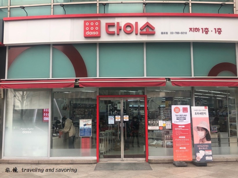 韓國明洞推薦景點