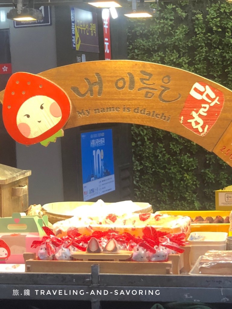 韓國明洞推薦景點