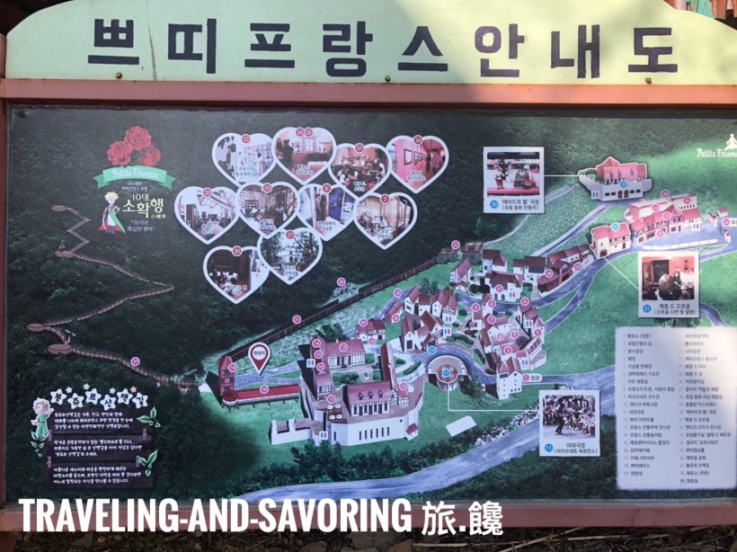 旅.饞–韓國之旅2 首爾：小法國村