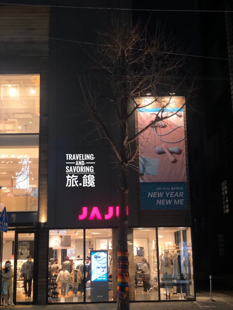 旅.饞：首爾新沙洞銀杏林蔭大道