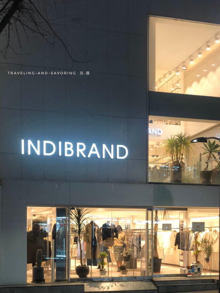 旅.饞：首爾新沙洞銀杏林蔭大道