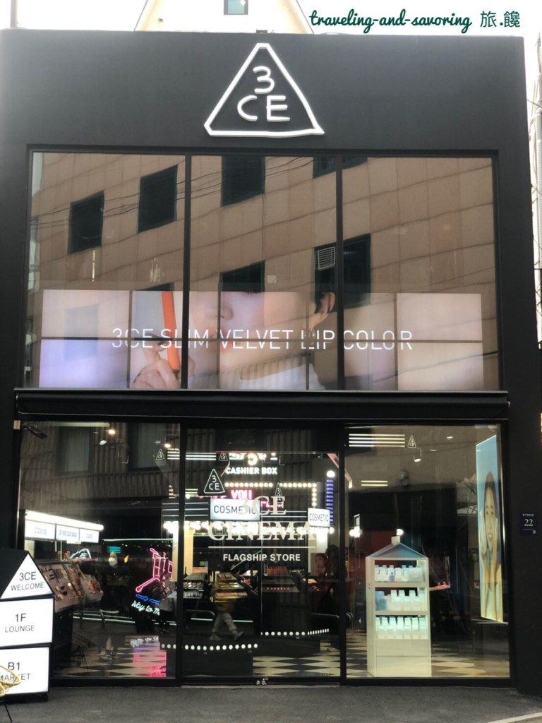 旅.饞：首爾新沙洞銀杏林蔭大道