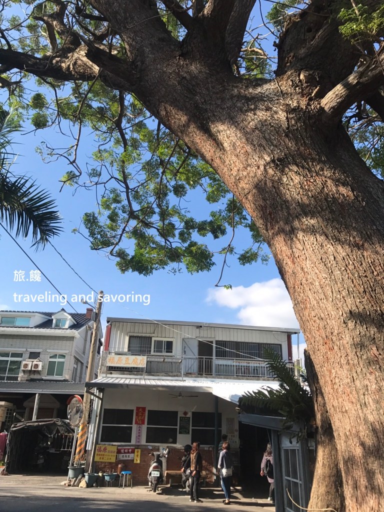 台東池上必吃美食-福原豆腐店 台東池上必吃美食-福原豆腐店