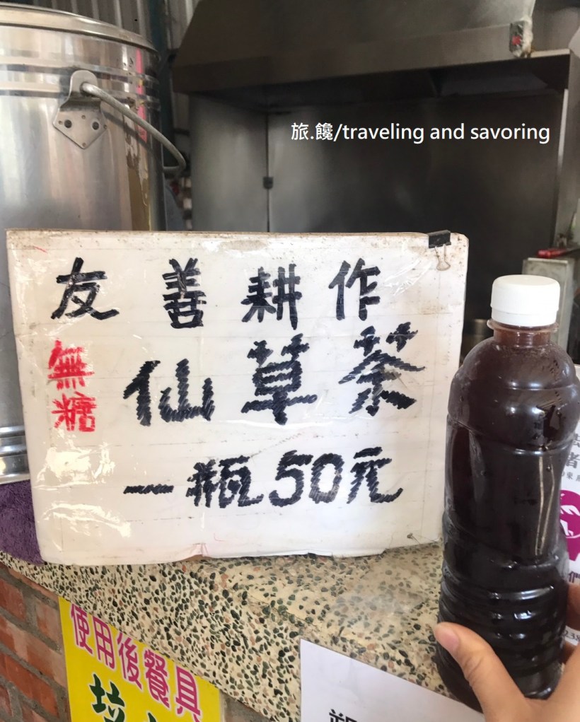 台東池上必吃美食-福原豆腐店 台東池上必吃美食-福原豆腐店
