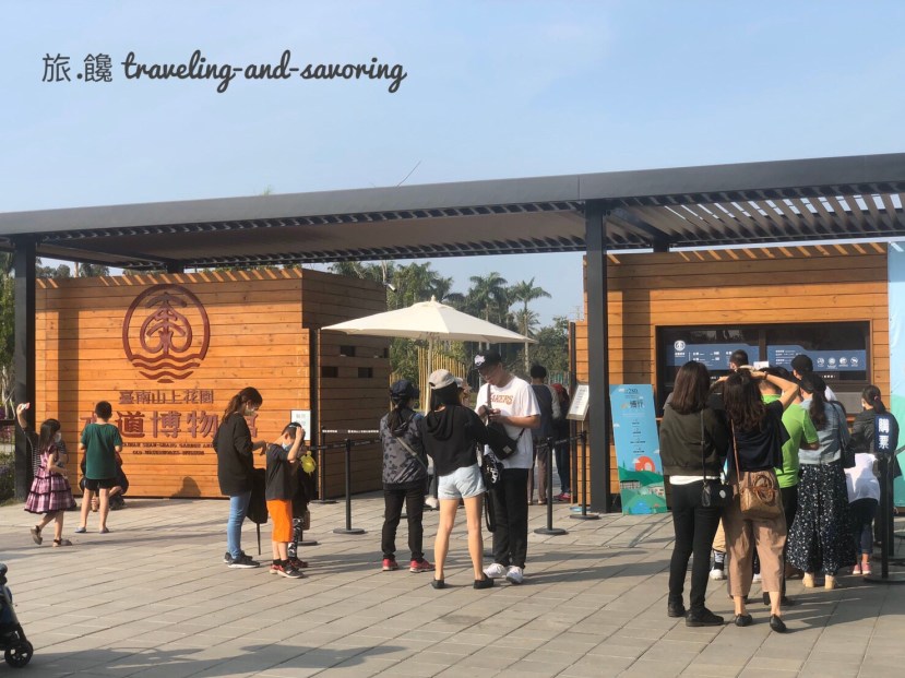 台南秘境-台南山上花園 水道博物館