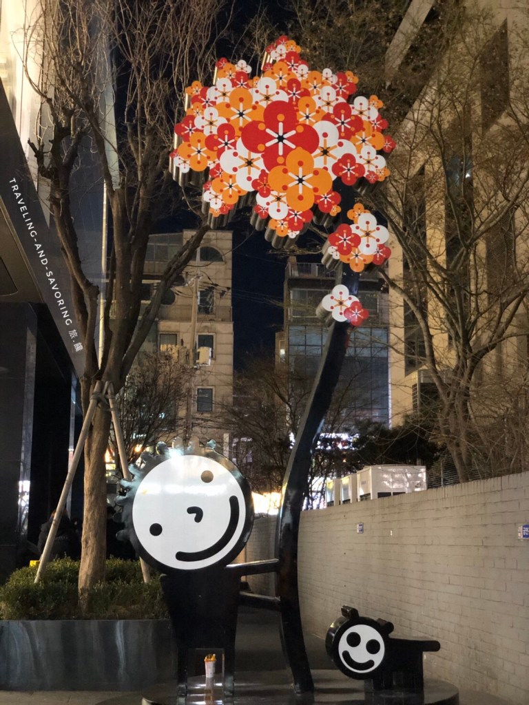 旅.饞－KAKAO FRIENDS