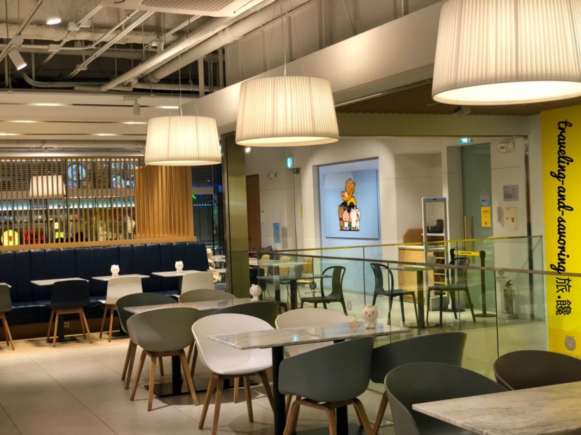 旅.饞－KAKAO FRIENDS