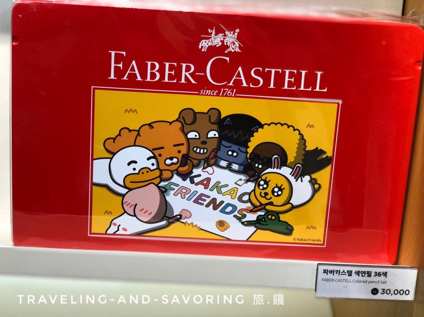 旅.饞－KAKAO FRIENDS