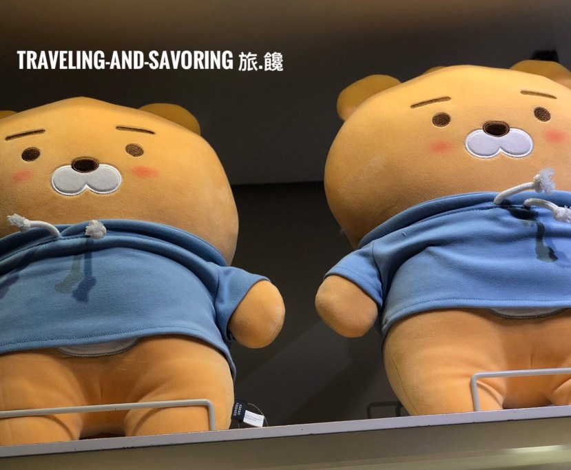 旅.饞－KAKAO FRIENDS