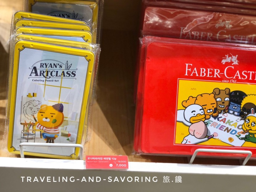 旅.饞－KAKAO FRIENDS