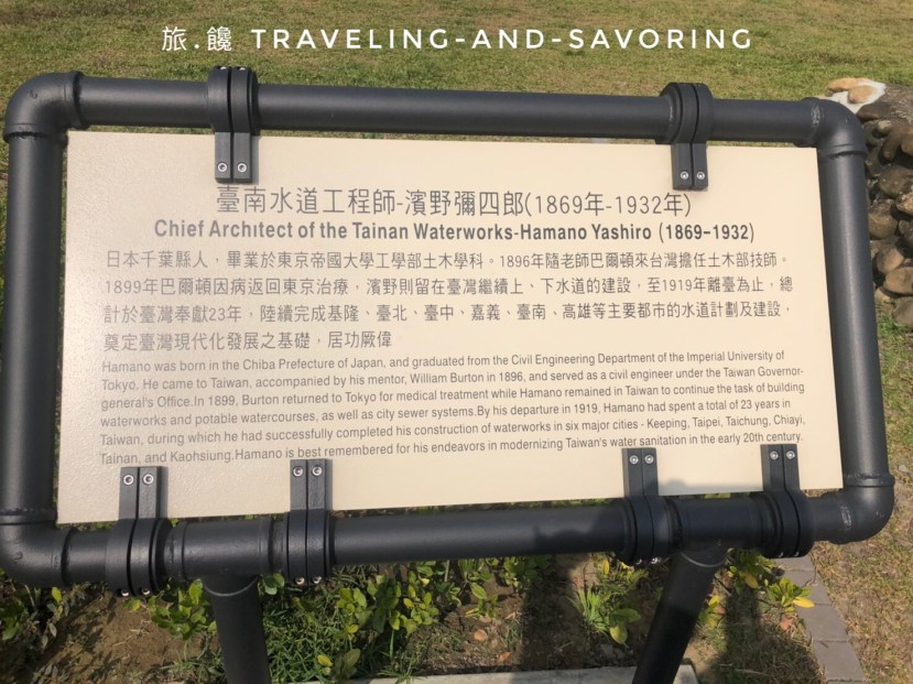 台南秘境-台南山上花園 水道博物館
