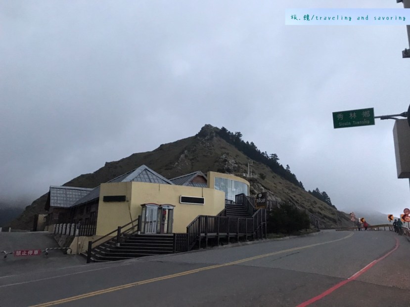 旅.饞：台灣百岳-石門山步道