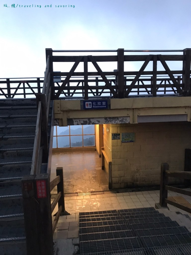 旅.饞：台灣百岳-石門山步道