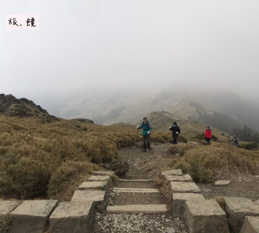 旅.饞：台灣百岳-石門山步道