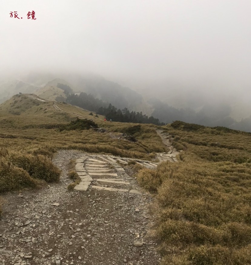 旅.饞：台灣百岳-石門山步道