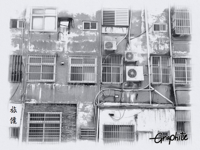 旅饞-老宅．鐵道．甜點：日佐甜室的三合一