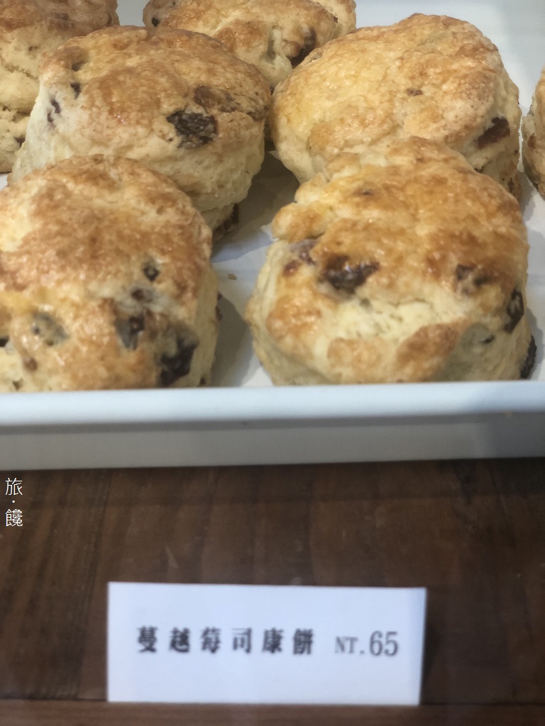 旅饞-老宅．鐵道．甜點：日佐甜室的三合一