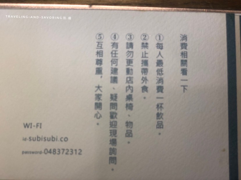 旅饞-老宅．鐵道．甜點：日佐甜室的三合一