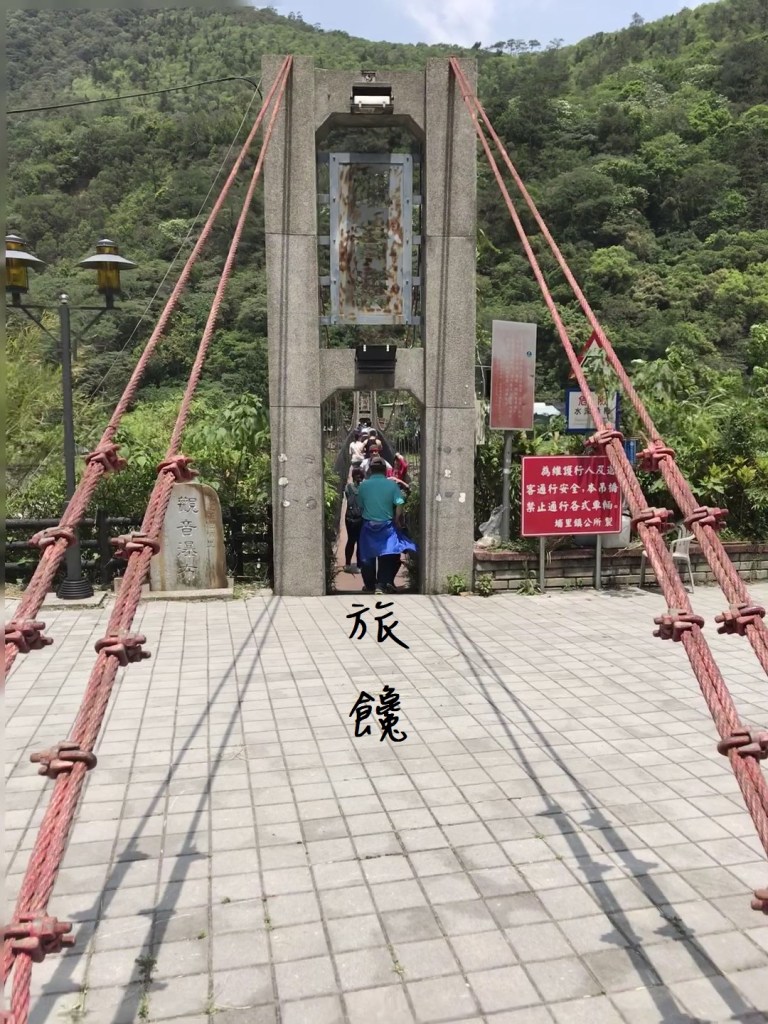 南投埔里 觀音瀑布步道