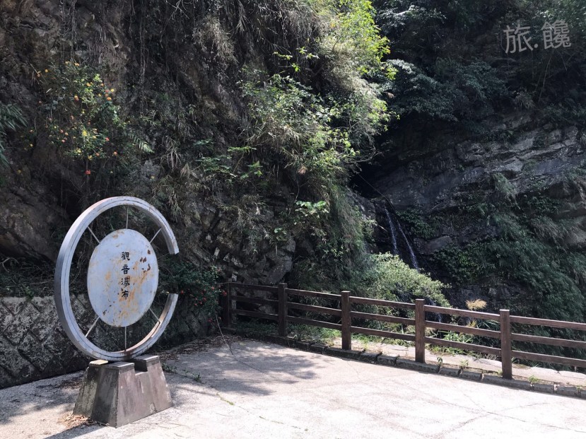 南投埔里 觀音瀑布步道