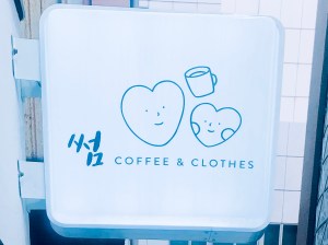 some coffe店招